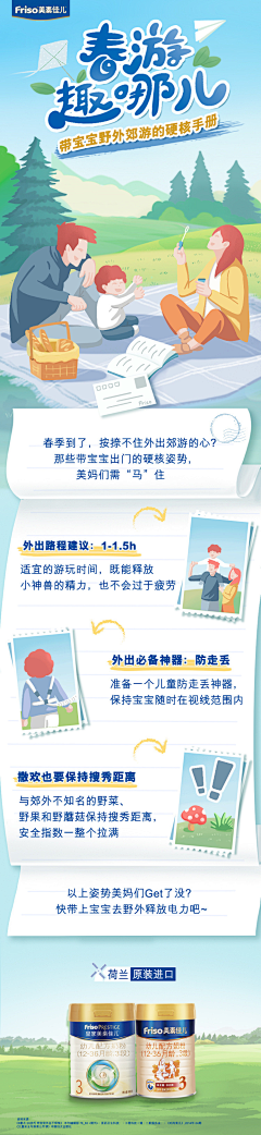 歪歪-小美采集到字体设计
