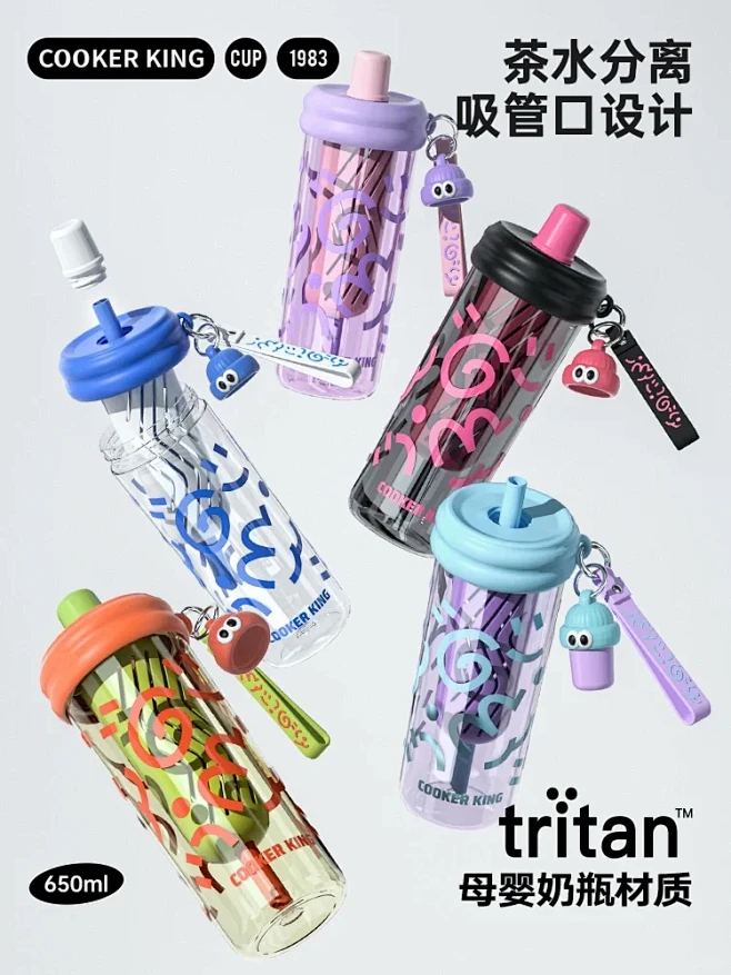 新品涂鸦冰淇凌杯有人喜欢不～ - 小红书