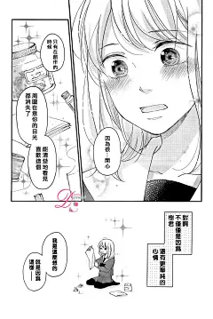 赤裸裸地亲吻漫画_赤裸裸地亲吻第2话_赤裸裸地亲吻情报 - CC图库