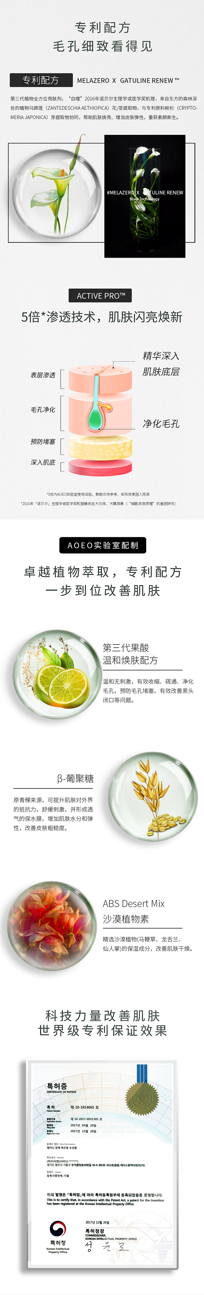 AOEO乳糖酸精华液果酸原液面部抛光精华...