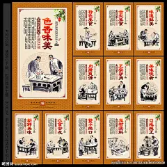 驴肉 驴肉展板 驴肉海报 驴肉包装 驴肉广告 驴肉挂画 驴肉挂图 驴肉加盟 驴肉简介 驴肉文化 驴肉展架 干锅驴肉 新鲜驴肉 驴肉火烧 五香驴肉 驴肉馆 驴肉火锅 带皮驴肉 手撕驴肉 干锅带皮驴肉 丁香驴肉 红烧驴肉 川香驴肉 河间驴肉火烧 驴肉人物 驴肉国画 河北驴肉火烧 正宗驴肉 驴肉饮食文化