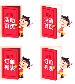 li1216采集到活动页面参考