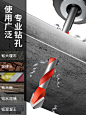 瓷砖钻头混凝土打孔开孔霸王钻合金三角钻6mm玻璃水泥大全手电钻-tmall.com天猫