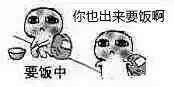 小迷迷迷迷迷迷迷迷迷采集到表情包
