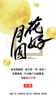 互腾HOTEN采集到HOTEN