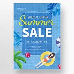 Summer Time Cartoon Pool Party Poster | PSD Free Download - Pikbest : Summer,pink,cartoon,umbrellas,leaves,swim ring