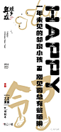 融城·青云小镇广告创意鉴赏 (104)