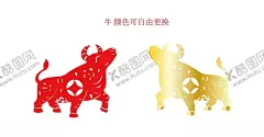 牛年大吉 【酷图网】牛年,2021,2021牛年,2021年,辛丑年,牛,新年,春节,新年素材,春节素材,金牛,你好牛,牛气年,牛年春节海报,金色,卡通牛,牛年大吉,年画,吉祥牛年,牛年广告,牛年背景,牛年素材,牛年晚会,牛年年会,过牛年,牛年挂历,牛年贺卡,牛年展板,海报,金牛贺岁,金牛贺岁展板