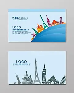 旅行社名片蓝色童话风名片设计模板