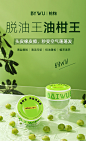 油柑王海盐去油蓬松清爽洗发膏【柏物旗舰店】-tmall.com天猫