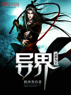 月舞云袖~~采集到网封