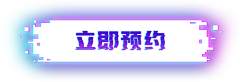 一条画画采集到按钮