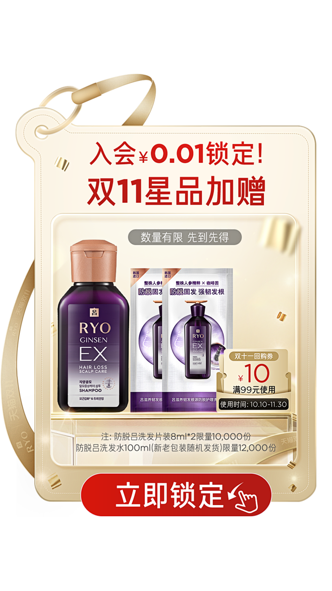 吕官方旗舰店