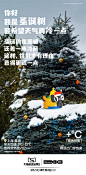 @Bananain蕉内 的个人主页 - 微博
