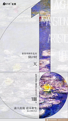 深海yu、采集到倒计时