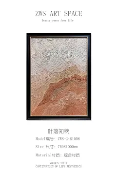 工厂定制装饰画 肌理画 亚克力雕刻画 实物装置画 砂岩画 工艺画 手绘 木雕 新中式 轻奢 现代 中式，极简，奢华，抽象,儿童房，客厅，乐高，餐厅联系人：李小姐微信：15521319096/18924257541 工厂地址：广州市荔湾区龙溪大道285号