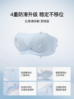 李嘉禾采集到01-文胸详情