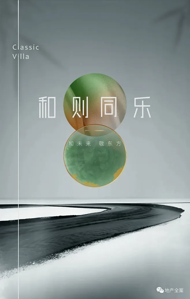 绿城西安和庐-花瓣网
