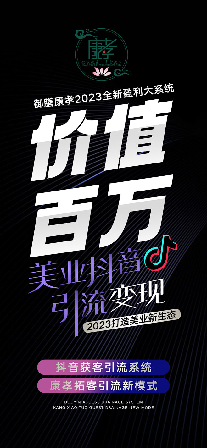 包含抖音打电话引流招商是真的吗吗安全吗的词条