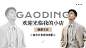 简约服饰箱包男装店铺账号介绍引导关注抖音背景图