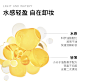 Cistto肤见卸妆油次抛安瓶便携油山茶花敏感肌眼唇适用卸妆膏水油-tmall.com天猫