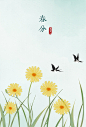 石家小鬼原创中国风二十四节气插画，商用请联系邮箱shijiaxiaogui@qq.com，未经允许严禁商用。古风海报 春分