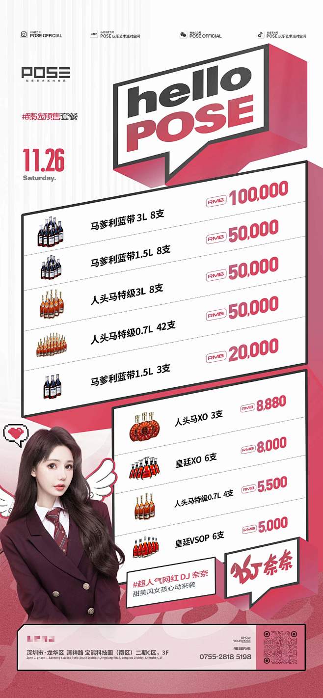 微信图片_20230527165440