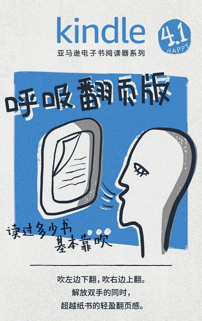 Kindle床单，一看就困-梅花网 _测...