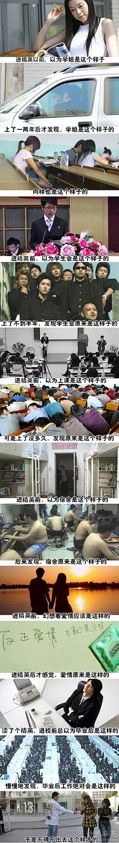 忧殇旘采集到搞笑