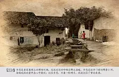 刘爱华：城镇化语境下的“乡愁”安放与民俗文化保护