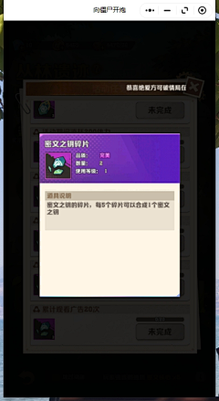 alvin_tang采集到丛林遗迹