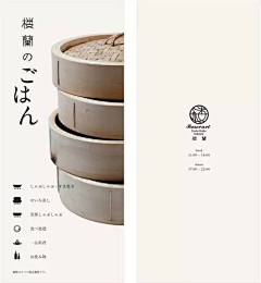 邵恒超采集到平面