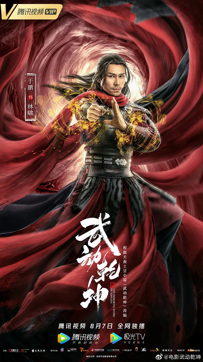 点击查看下一张