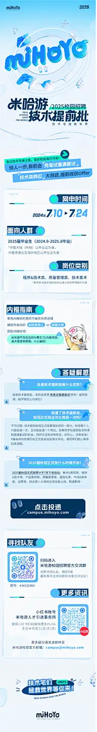 H5、详情页、专题页、长图