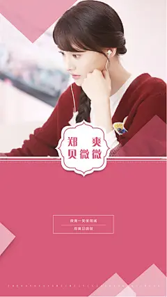 壁纸 锁屏壁纸 文字 治愈系 美图 设计 主题 桌面 唯美 浪漫 卡通 帅哥美女 男神女神 心情  (102) 郑爽