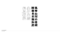 Typography & Logos VOL.4 : 项目：安踏“不止霸道”logotype、ANTA × 可口可乐、 ANTA × 故宫 × 冬奥会、知乎“我们都是有问题的人”slogan、网易阴阳师音乐剧“大江山之章”logotypekv、可口可乐中国 | 乔雅咖啡字体kv、北京HAOMAI好卖广告“乌合之众”厂牌、舞邦文化logo等。