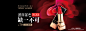 彩妆口红banner