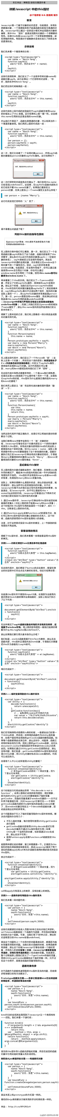 必运滔采集到编程