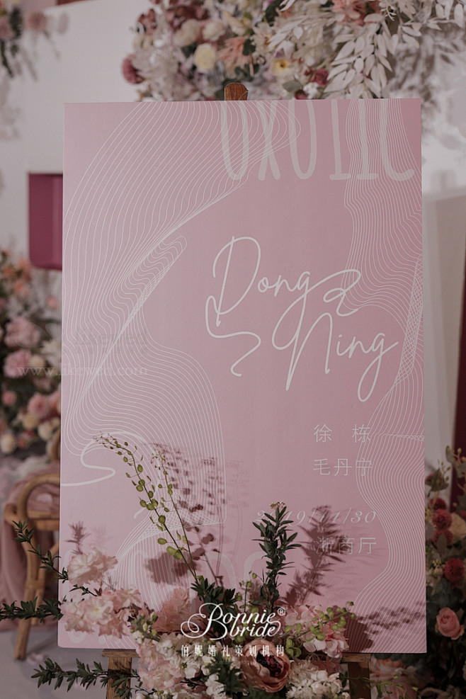 伯妮婚礼策划机构-浙商开元名都 Mayb...