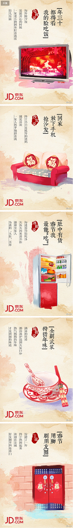 春莺儿衔了鹅黄归采集到参考