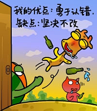 鞠农采集到卡哇伊