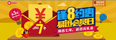 看风吹过采集到banner