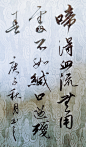 啼得血流无用处，不如缄口过残春。
——唐·杜荀鹤《闻子规》