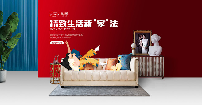 卫诗理旗舰店