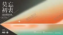 音乐剧背景板 【酷图网】音乐剧海报,音乐剧背景,音乐剧活动,歌舞剧,渐变背景