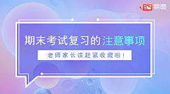 萧◇雨Ψ……😽采集到广告图首图