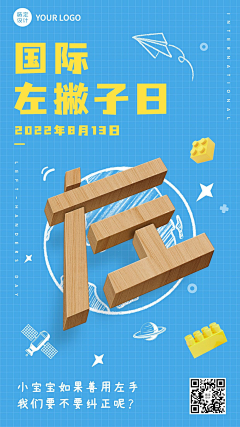 花瓣素材采集到【PSD】创意海报