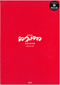 Shin_Ultraman_01