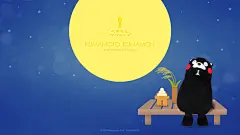 可爱的KUMAMON壁纸