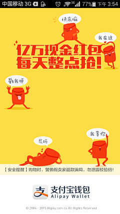 小AN采集到APP